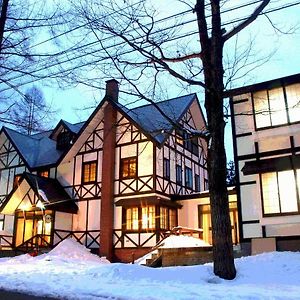 Hotel Montblanc Hakuba